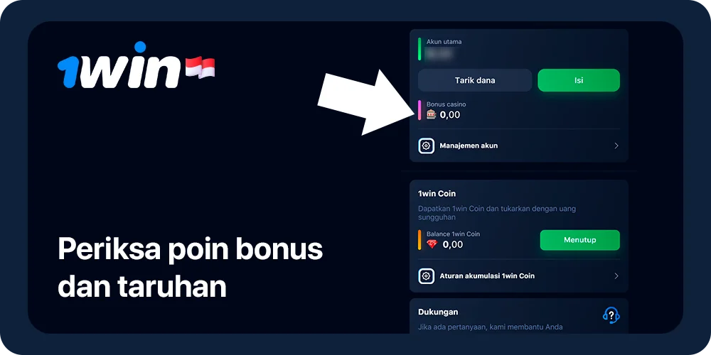Periksa jumlah bonus - Penarikan 1Win