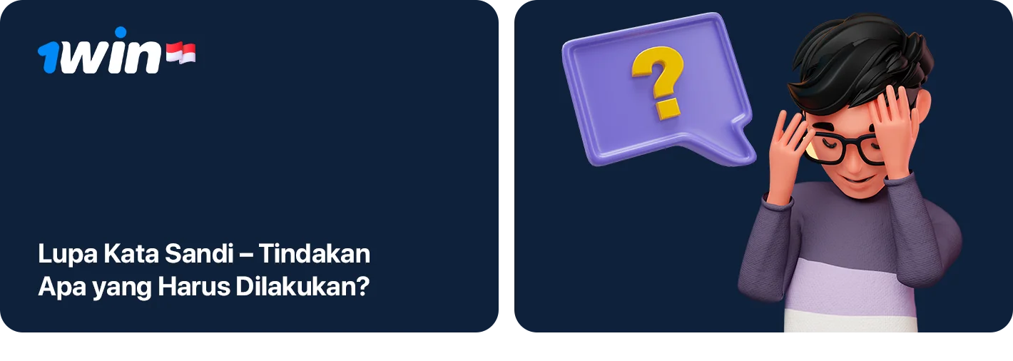 Apa yang harus dilakukan jika Anda lupa Kata Sandi 1Win
