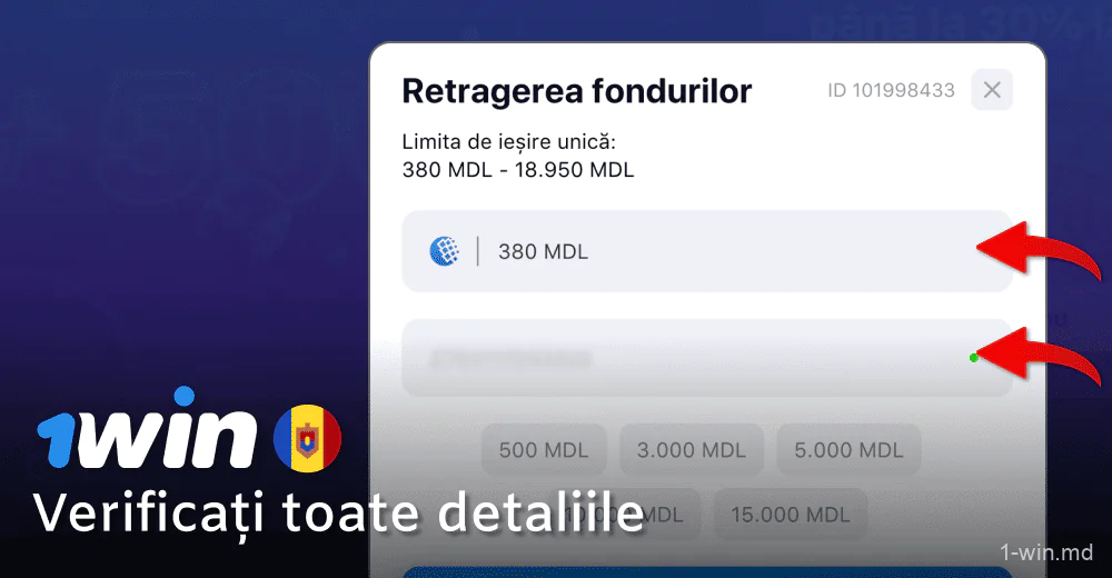 Verifică toate datele înainte de a retrage din contul tău 1win